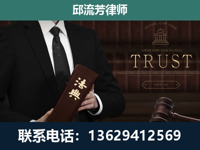 新密-专注于刑事辩护