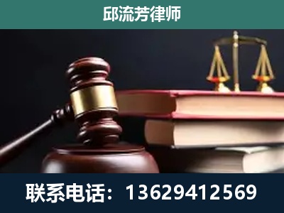 新密-刑事案件辩护