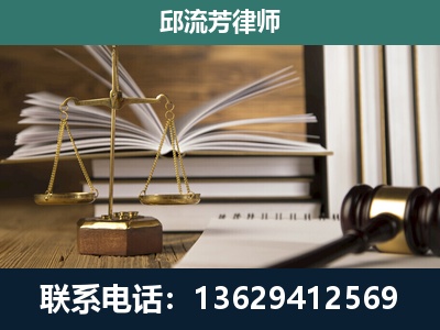 新密-执业经验约8年