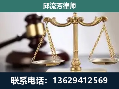 新密-刑事案件