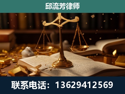 新密-遗产继承